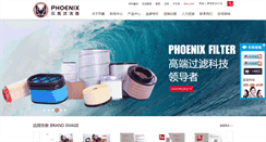 Desktop Screenshot of phoenixfilters.net